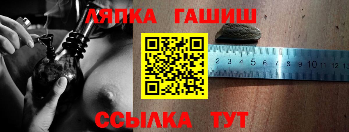 ГАШ  Гашиш AMNESIA HAZE  Вход с VPN  ГАШ гашик  Будённовск 