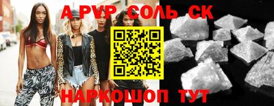 твердый Ливны