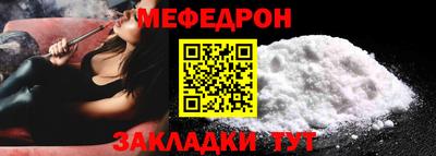 кристаллы Лесосибирск