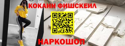 кристаллы Лесосибирск