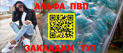 кристаллы Лесосибирск