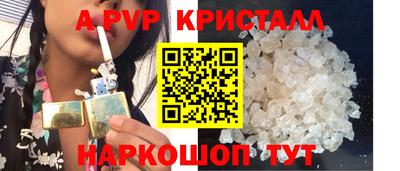 твердый Ливны