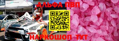 твердый Ливны