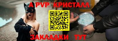 кристаллы Лесосибирск