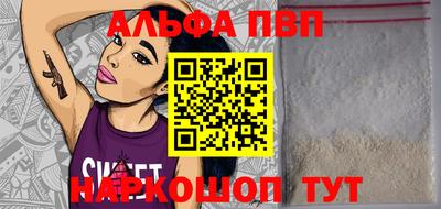 кристаллы Лесосибирск