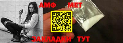 кристаллы Лесосибирск