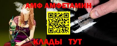 твердый Ливны