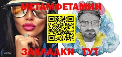 кристаллы Лесосибирск
