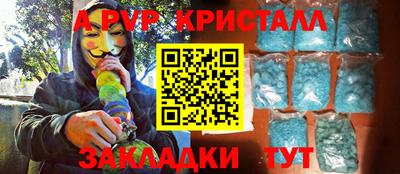 кристаллы Лесосибирск