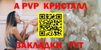 кристаллы Лесосибирск