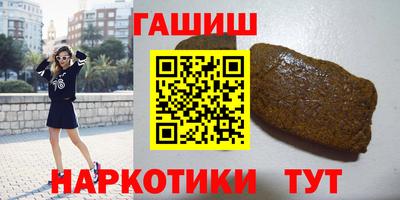кристаллы Лесосибирск