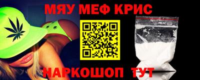 кристаллы Лесосибирск
