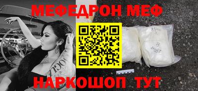 кристаллы Лесосибирск