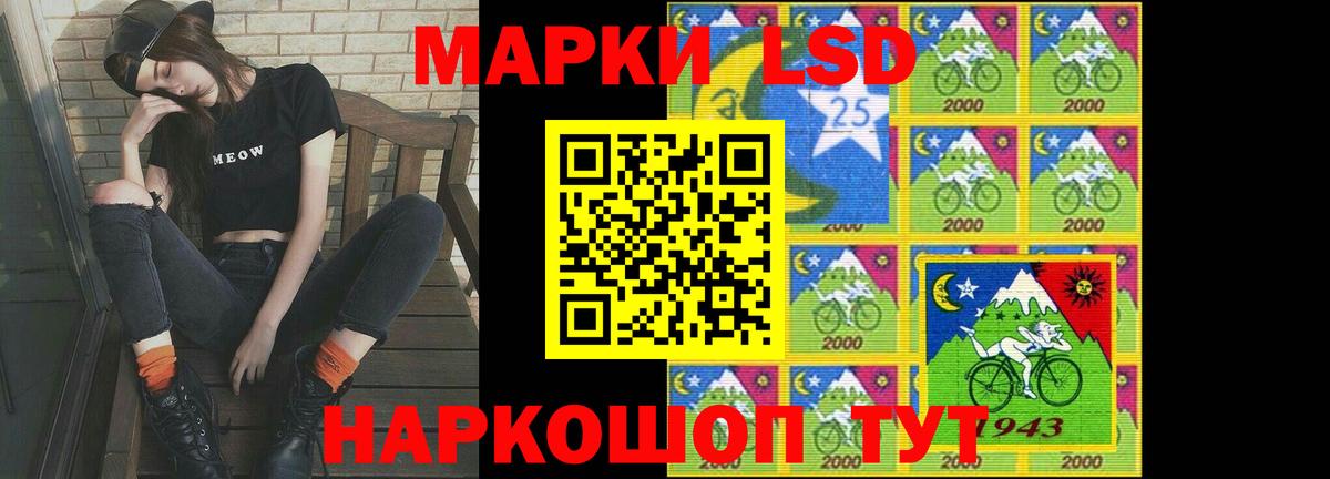 Будённовск  Лсд 25 экстази ecstasy  Лсд 25 экстази  Вход с VPN 