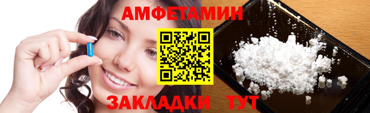 Первитин пудра Будённовск